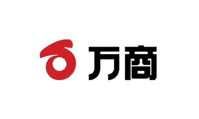 万商5600