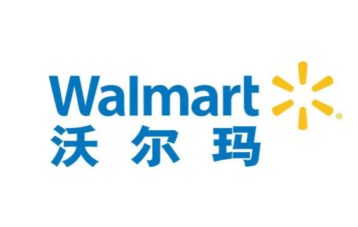沃尔玛2326（小面值）